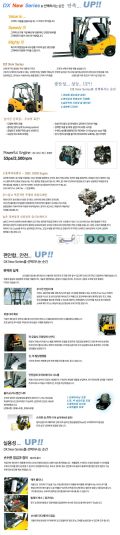 Daewoo DX NEW Series