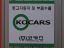 KOCARS.CO., LTD.
