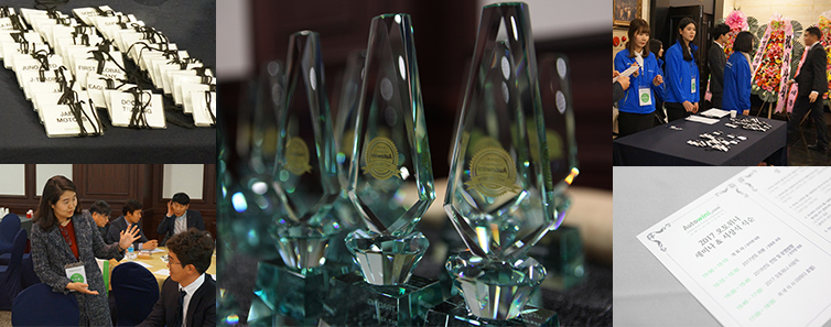 2017 autowini seller's awards