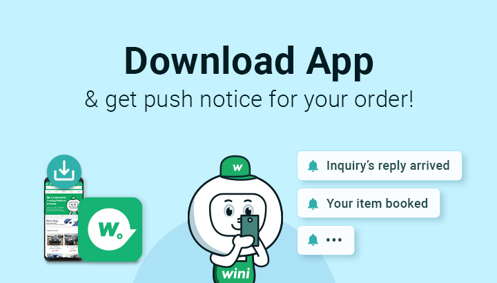 Get Push Notification
