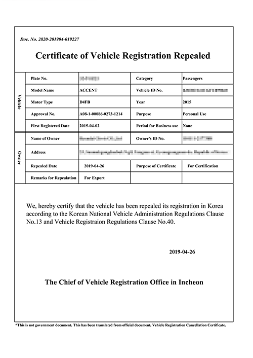 English Translated Copy of Title Cancellation