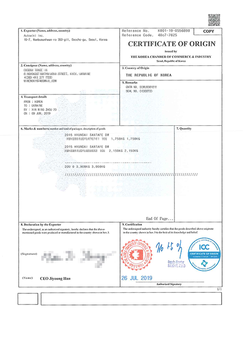 Certificate of Origin