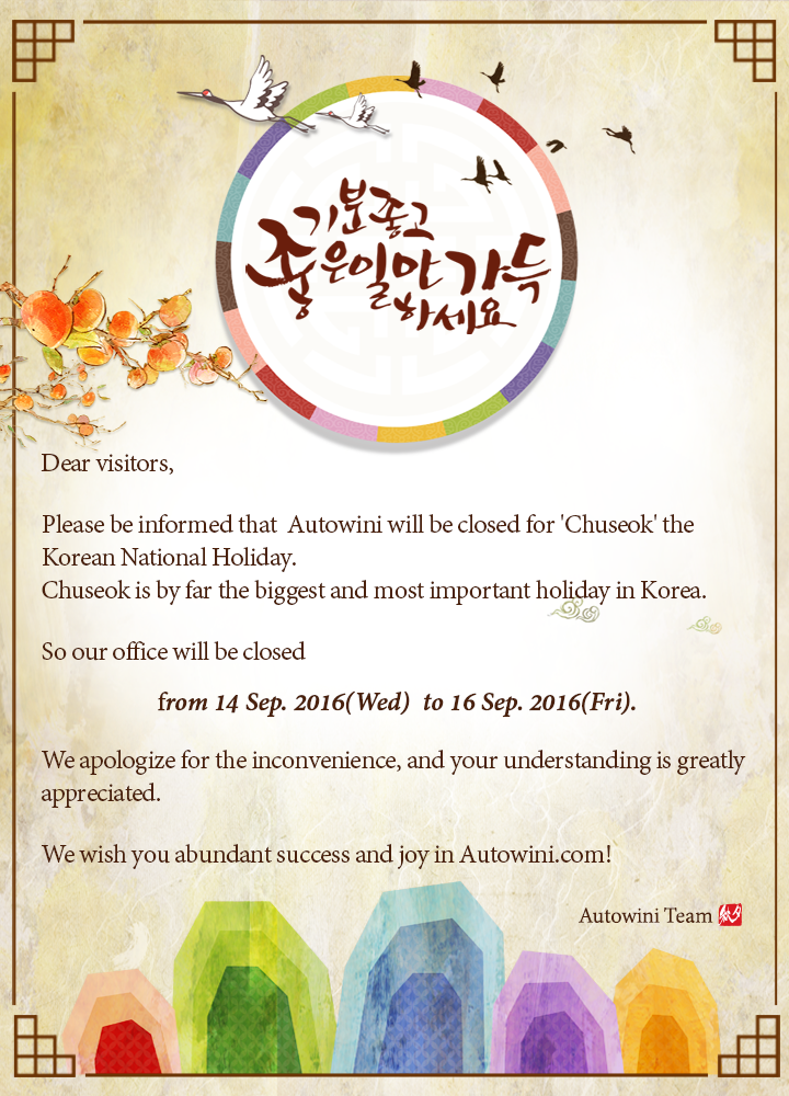 2016 chuseok