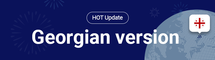 HOT Update: Georgian version