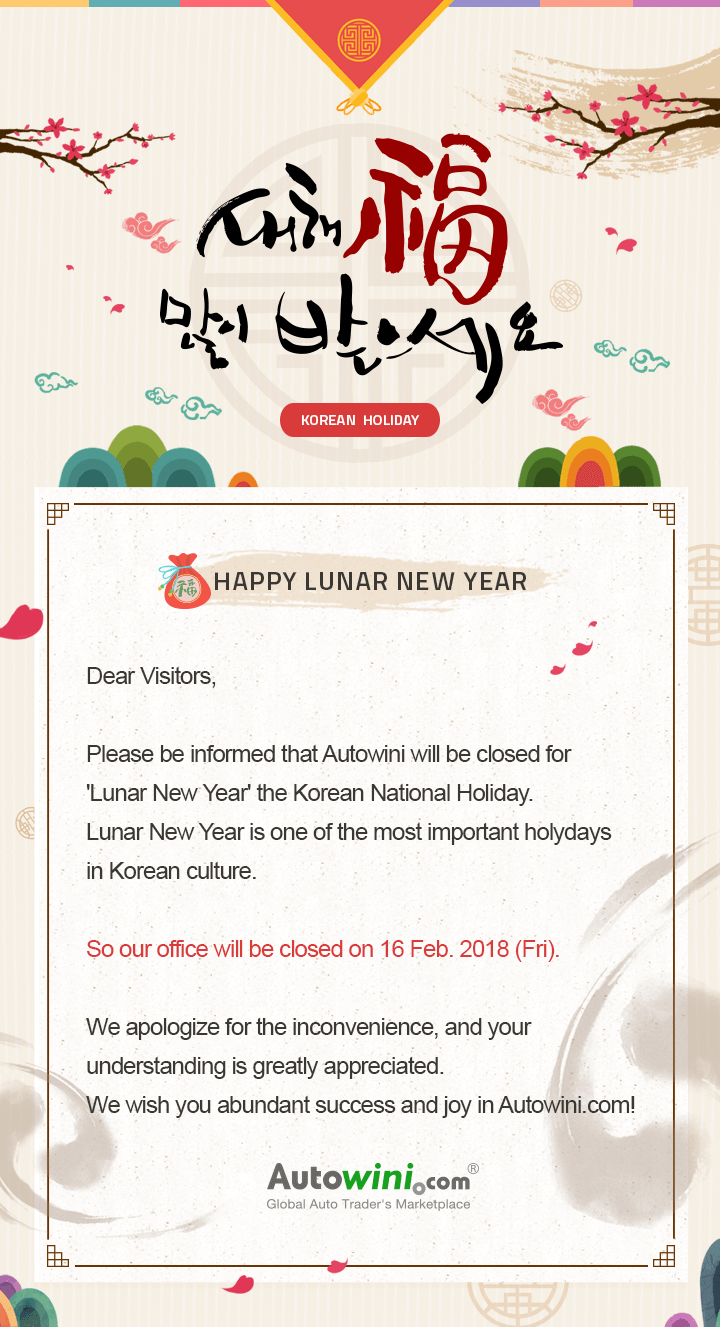 Happy Lunar New Year