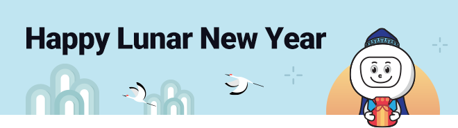 happy lunar new year