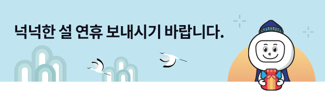 happy lunar new year