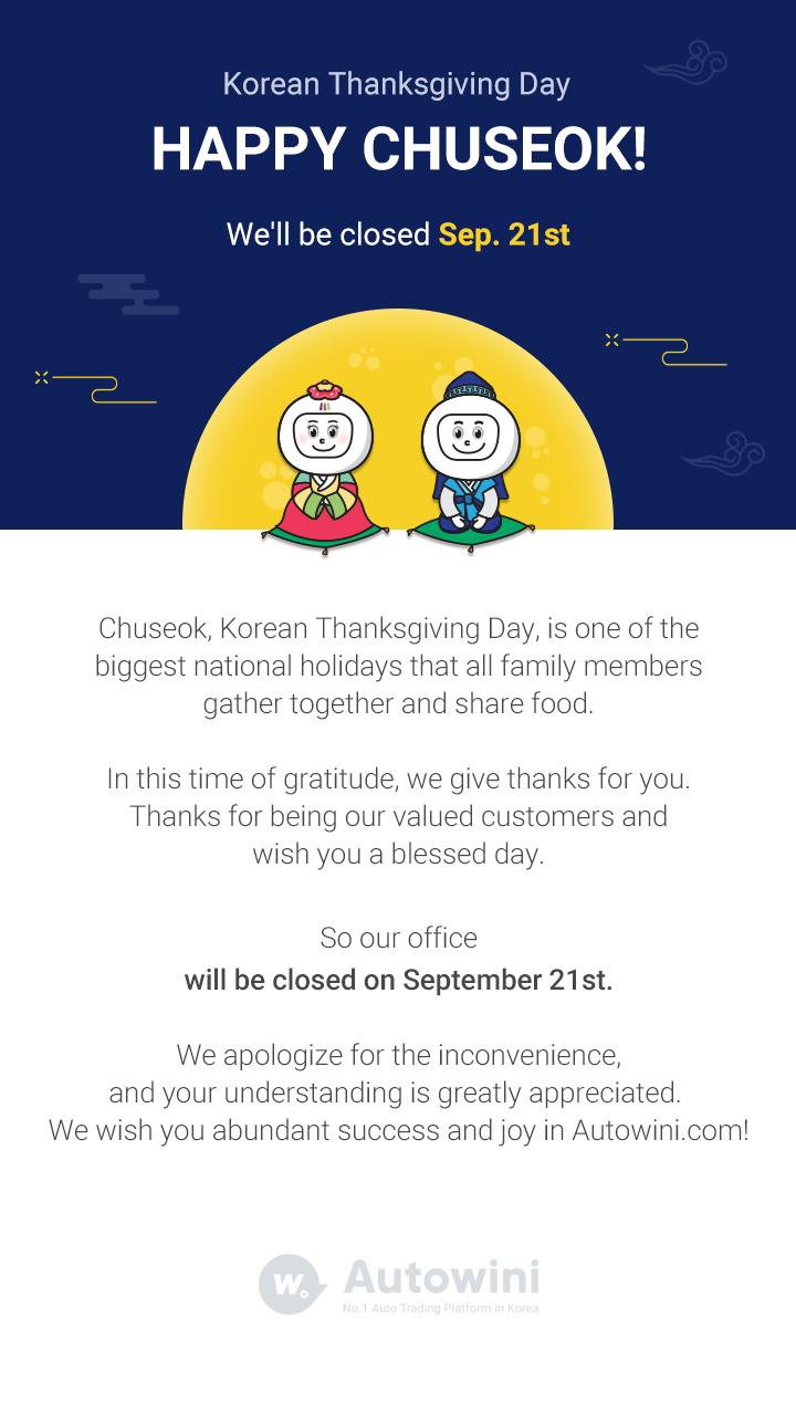 Happy Chuseok!