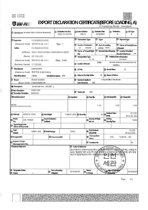 Original Bill of Lading