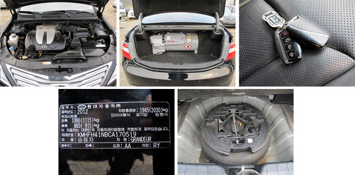 사진 촬영 요령(자동차)