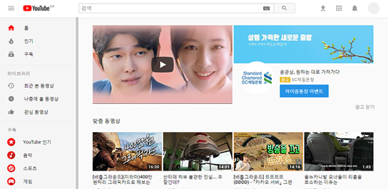 유튜브 동영상 업로드 방법