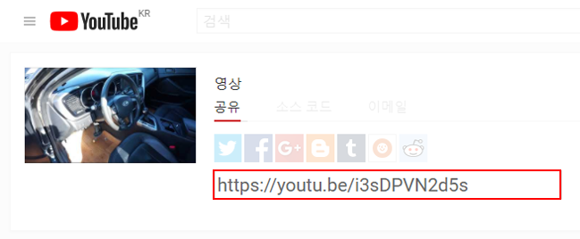 유튜브 동영상 업로드 방법