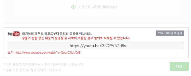 유튜브 동영상 업로드 방법